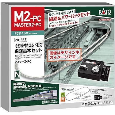 Amazon.co.jp 最新リリース: 鉄道模型の車両パーツ の新着ランキングです。